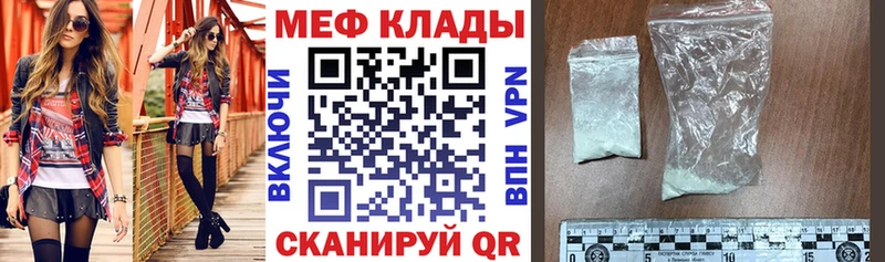 Купить закладку СК  Меф мяу мяу  Гашиш  Фёдоровский