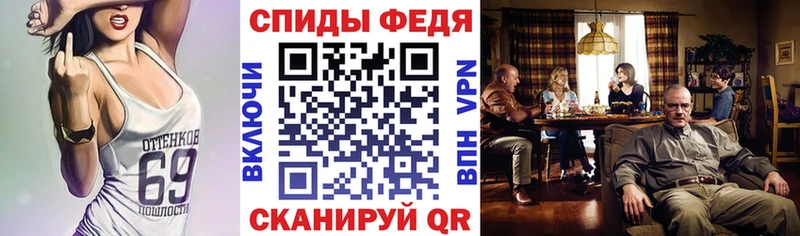 АМФЕТАМИН 97%  Купить  Фёдоровский 