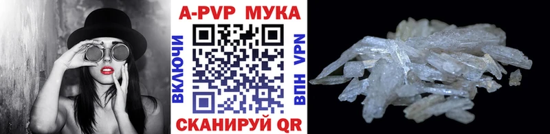 Купить  Фёдоровский  А ПВП Соль 