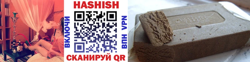 ГАШИШ гашик  Купить закладки  Фёдоровский 