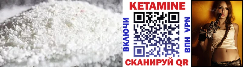 КЕТАМИН ketamine  Купить закладки  Фёдоровский 