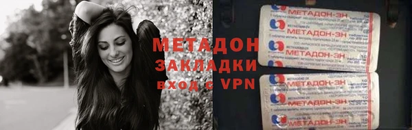 ГАЛЛЮЦИНОГЕННЫЕ ГРИБЫ Снежногорск