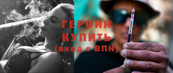 ГАЛЛЮЦИНОГЕННЫЕ ГРИБЫ Снежногорск