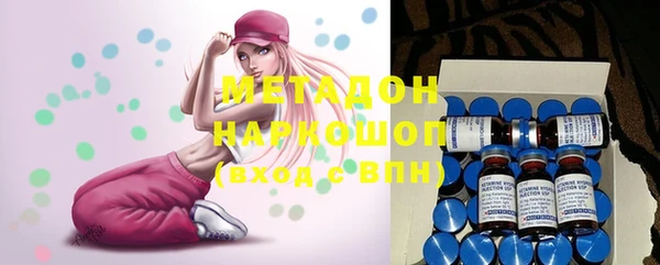 гашиш Сосновоборск