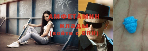 ГАЛЛЮЦИНОГЕННЫЕ ГРИБЫ Снежногорск