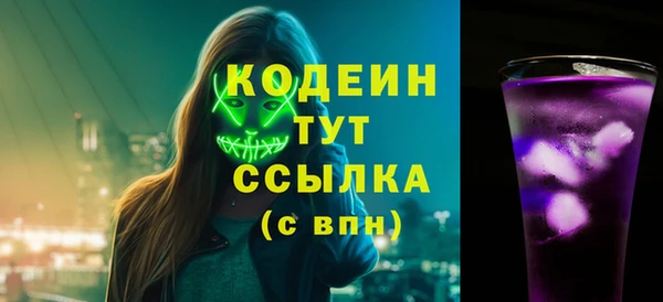 твердый Слюдянка