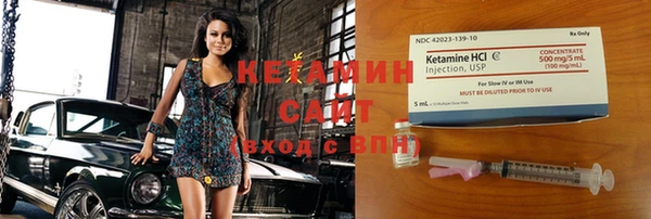 героин Снежинск