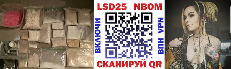 LSD-25 экстази кислота  Купить где  Фёдоровский 
