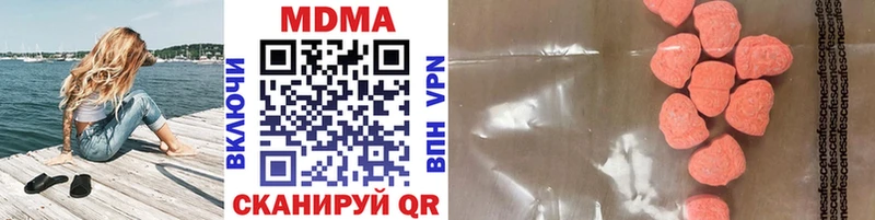 MDMA VHQ  Купить где  Фёдоровский 