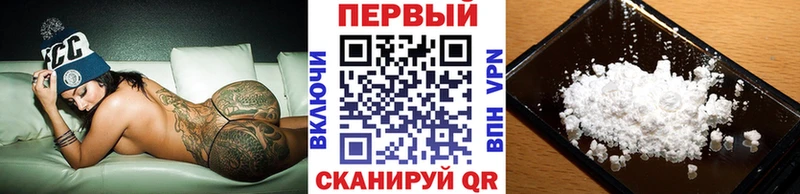 МЕТАМФЕТАМИН Декстрометамфетамин 99.9%  Купить закладки  Фёдоровский 