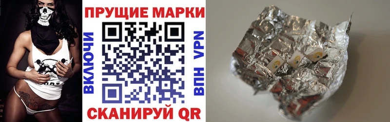 Купить закладки  Фёдоровский  Марки 25I-NBOMe 1500мкг 